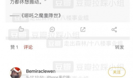 爆料刘耀文吃瓜事件,真相与争议交织