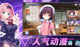 朋友游戏动漫,探索朋友间的虚拟世界