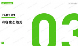 吃瓜直播爆料视频下载安装,下载安装过程全解析